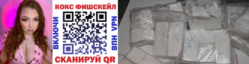 Купить Чёрмоз ГЕРОИН  АМФ  Cocaine  Меф  Галлюциногенные грибы  Канабис  Гашиш 