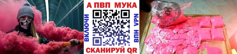 сколько стоит  Чёрмоз  APVP кристаллы 