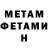 Метадон methadone Anastasia Tikhova