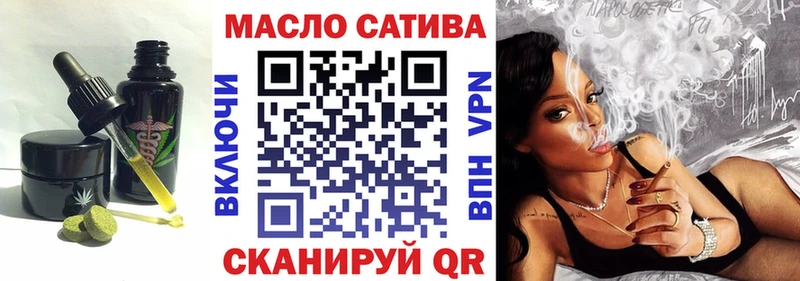 Еда ТГК конопля  дарк нет как зайти  Чёрмоз 
