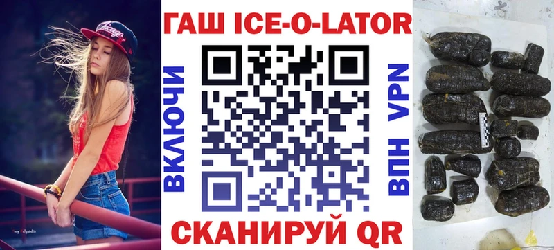 hydra рабочий сайт  Чёрмоз  Гашиш ice o lator 