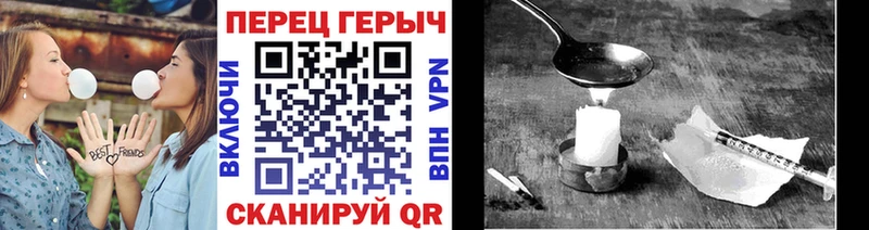 Героин хмурый  сколько стоит  Чёрмоз 