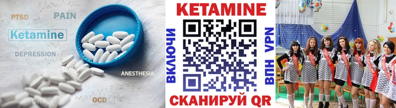 гидра ССЫЛКА  Чёрмоз  Кетамин VHQ  где купить наркоту 