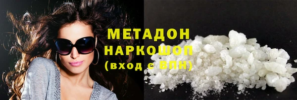 стаф Белоозёрский