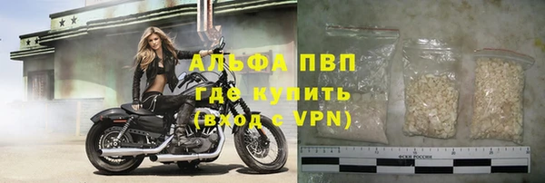 МДПВ Балахна
