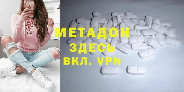МДПВ Балахна