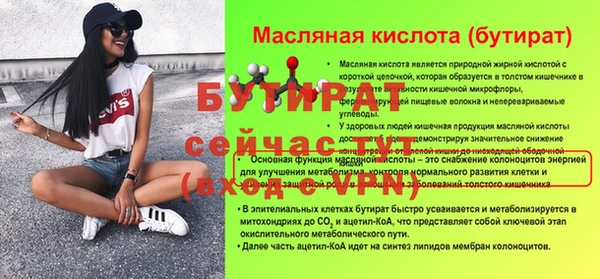 МДПВ Балахна