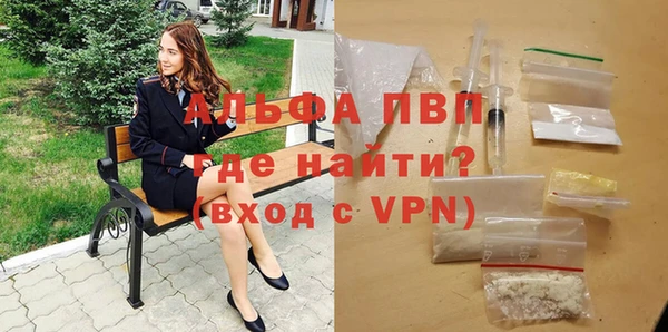 МДПВ Балахна