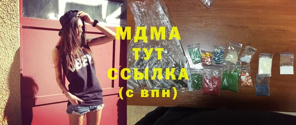 альфа пвп Белокуриха