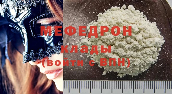 МДПВ Балахна