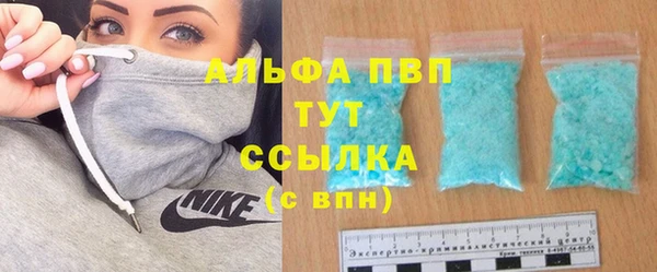 МДПВ Балахна