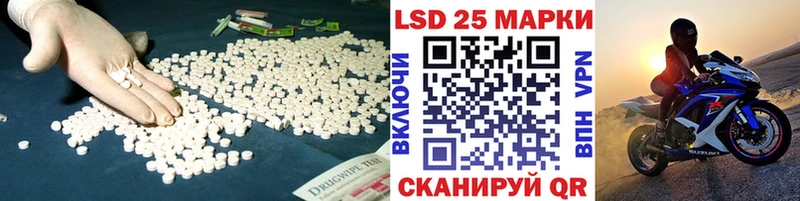 LSD-25 экстази кислота  наркотики  Чёрмоз 